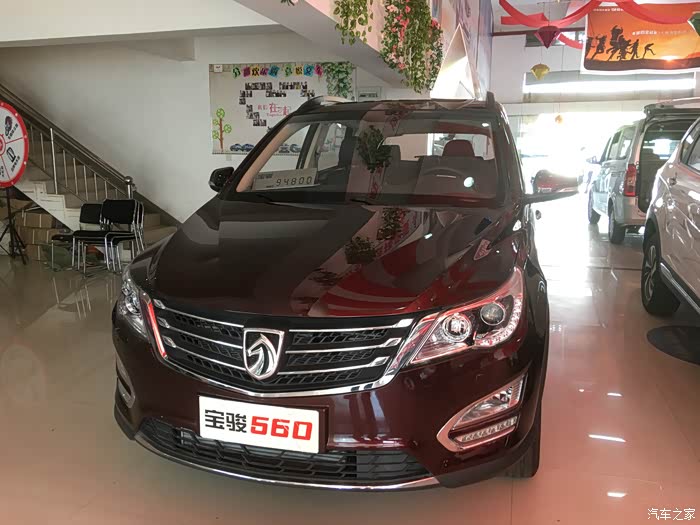 宝骏560我买就这款车勃艮第红这个颜色蛮喜欢