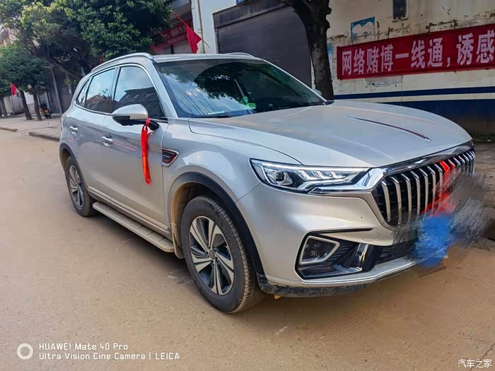 红旗hs5白色 金色耐脏大对比