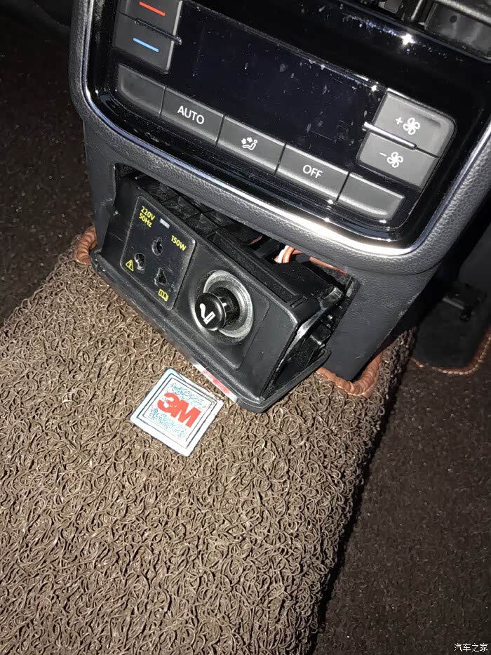 (后排电源插座)_迈腾论坛_汽车之家论坛