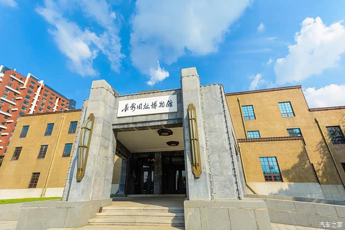 【积分大放送】长影旧址博物馆