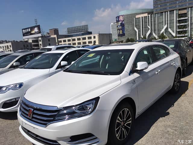 【图】白色e950提车_荣威e950论坛_汽车之家论坛