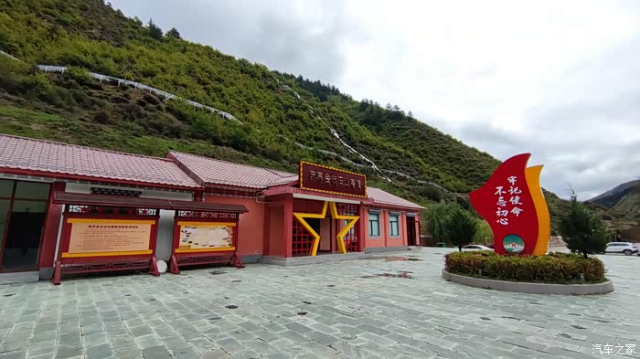 cs75 纪念建党100周年,自驾打卡参观俄界会议旧址