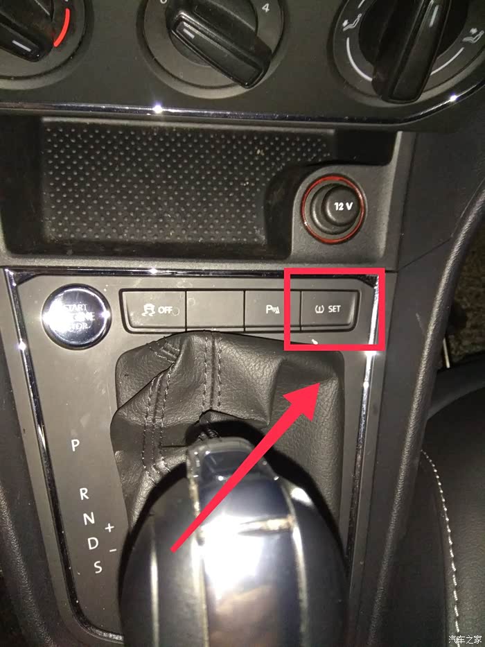 【图】朗逸变速箱档杆旁边的按键_朗逸论坛_汽车之家论坛