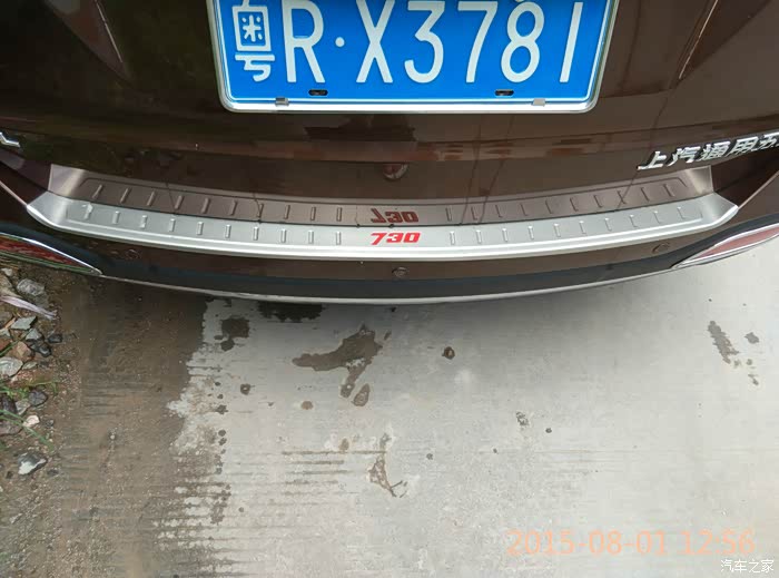 宝骏73018顶配迟来的作业