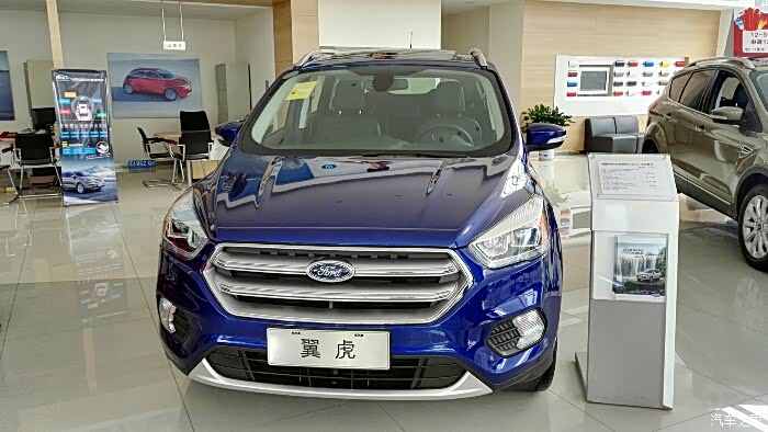 1.5t铂翼版翼虎价格!