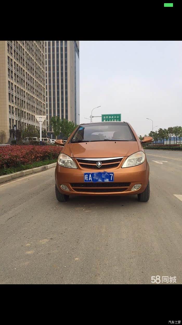 转让09年长安奔奔