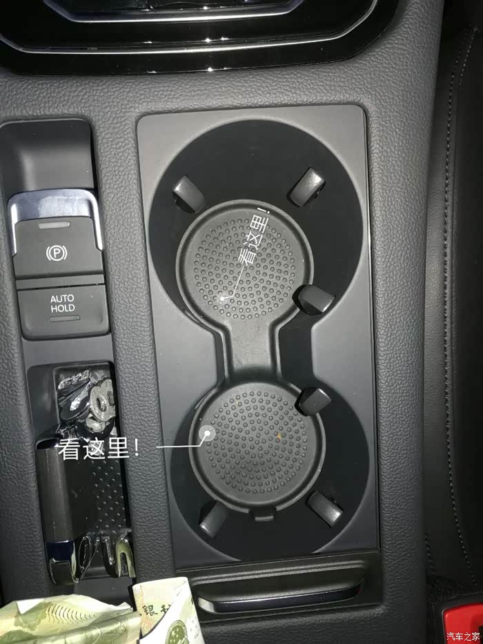 b8迈腾水杯架卡子弹不出来,有两个卡子还掉下去了!