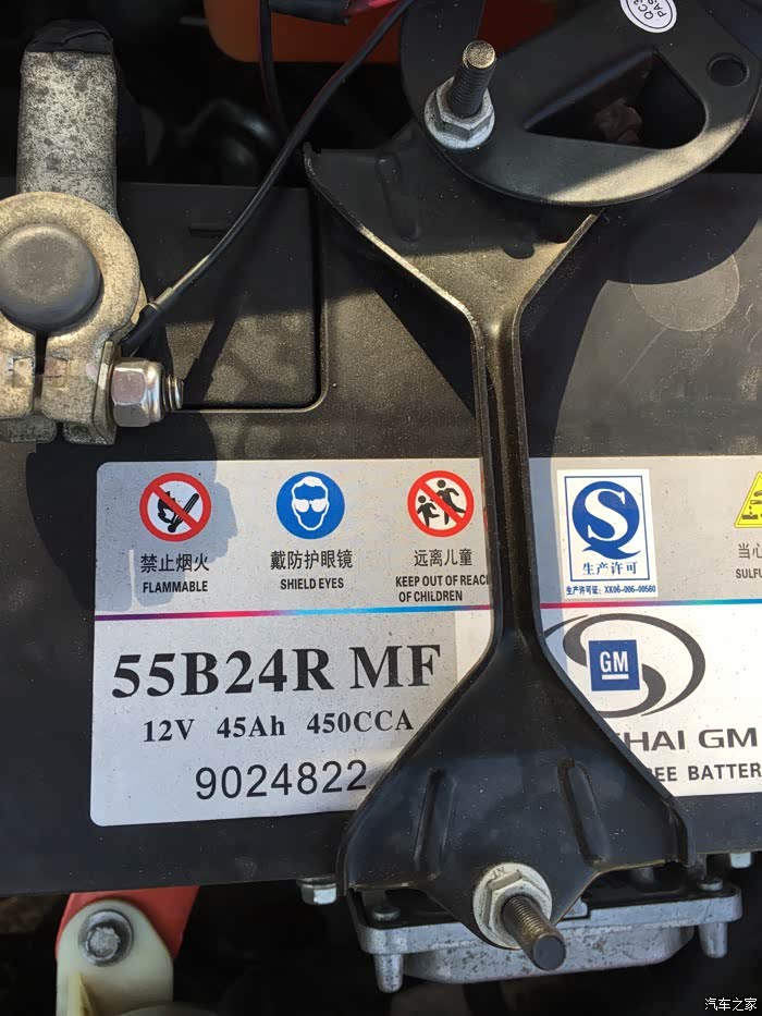 兄弟们 13款新赛欧1.4排量 我要换个电瓶 咨询一下