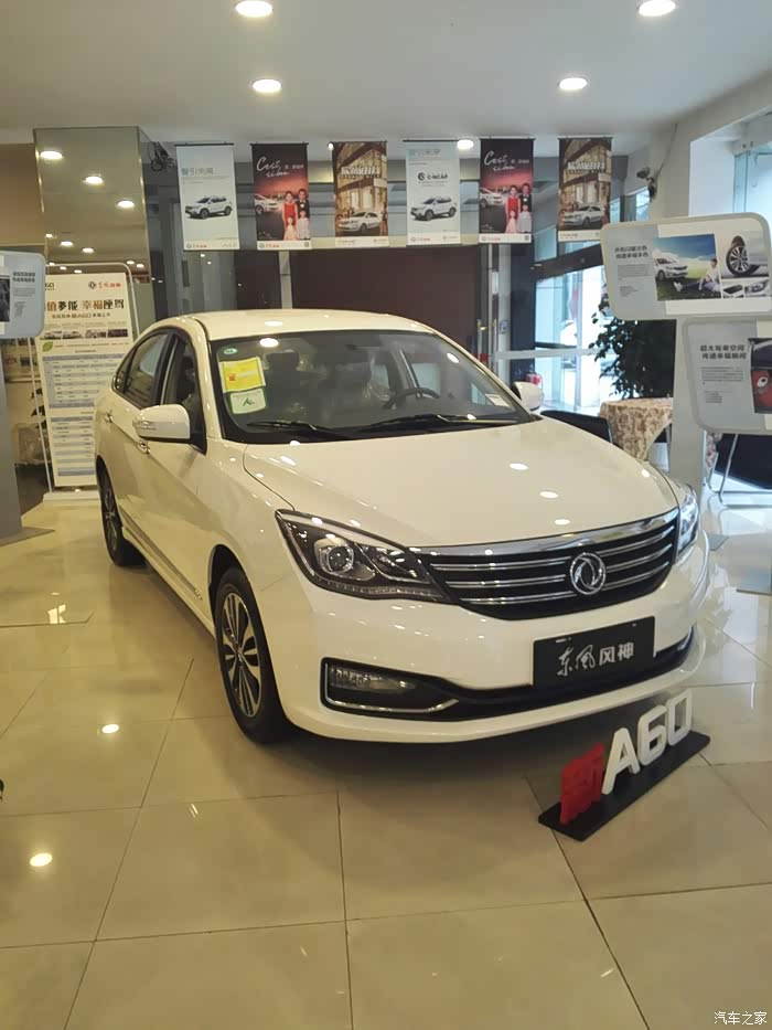 今天路过看了东风风神a60新的超值中级车!