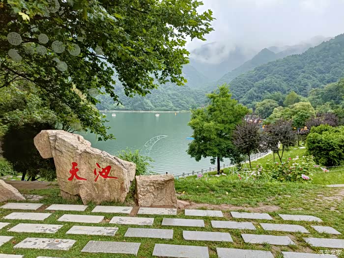 【中秋九月】雨中乐游翠华山天池