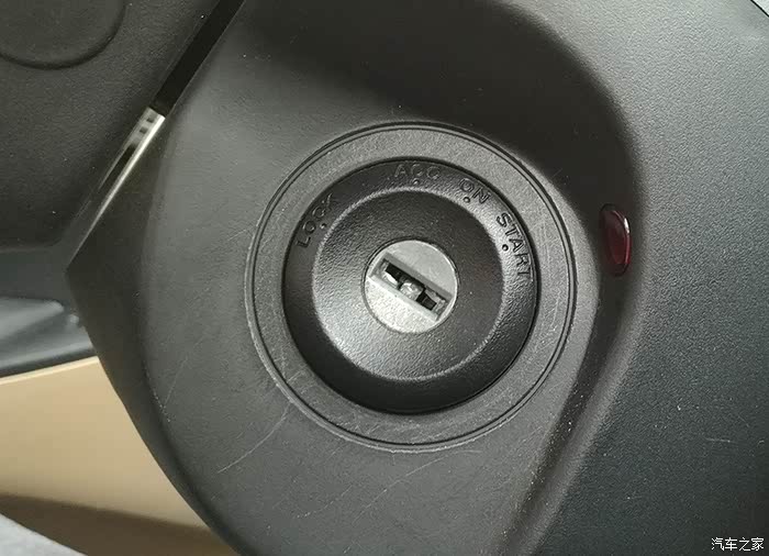 星骋的点火开关弹起来了怎么办?