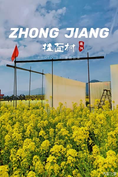 走进中江觉慧——中国挂面村