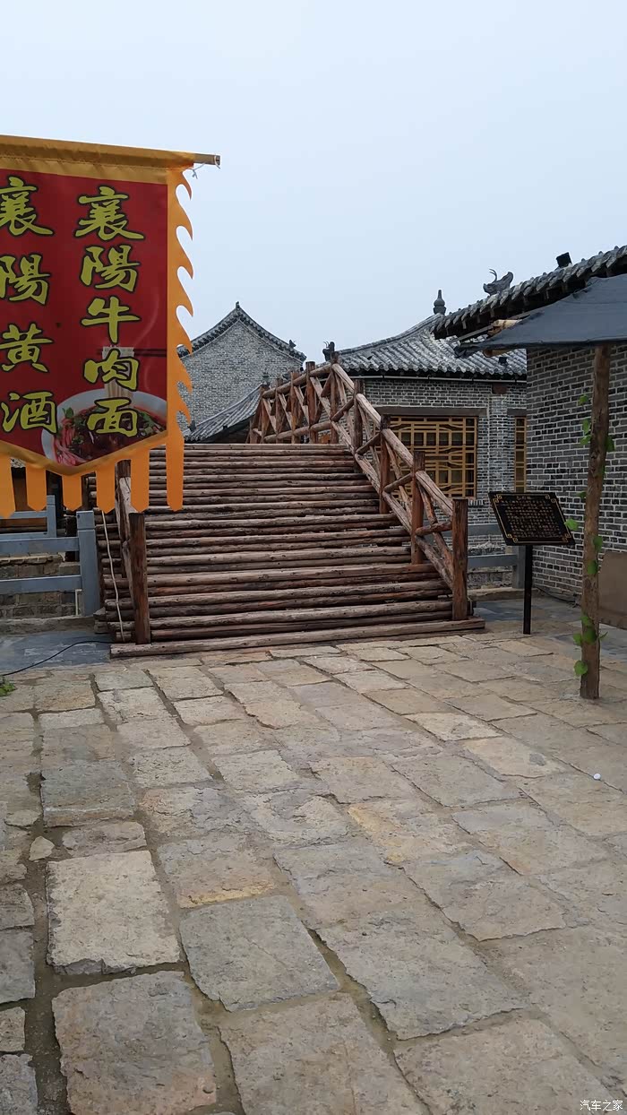 日游惠民魏集古村落二精