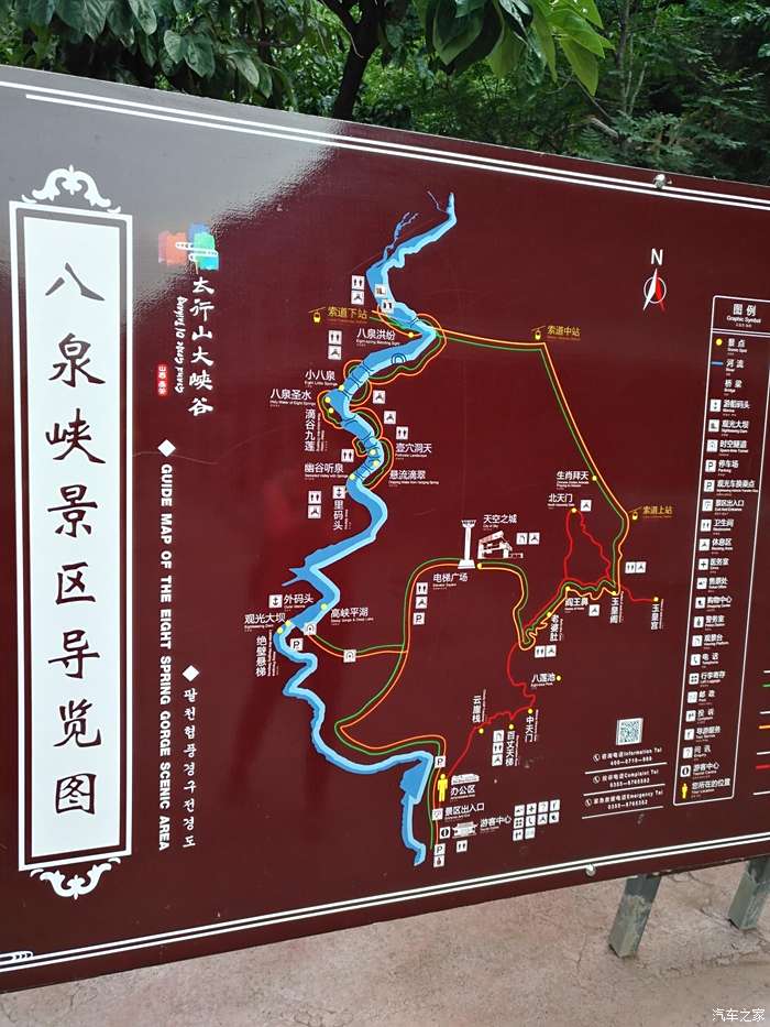 八泉峡景区地图图片