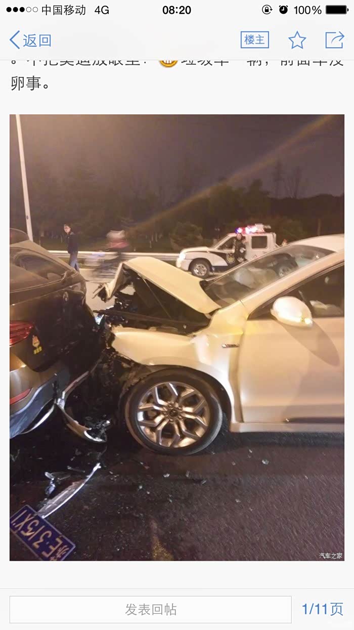 刚看了个帖子这些人啊不服不行