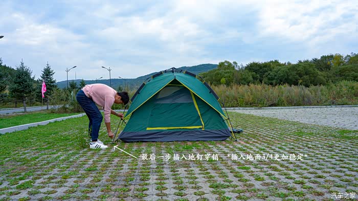 骆驼帐篷搭建图解