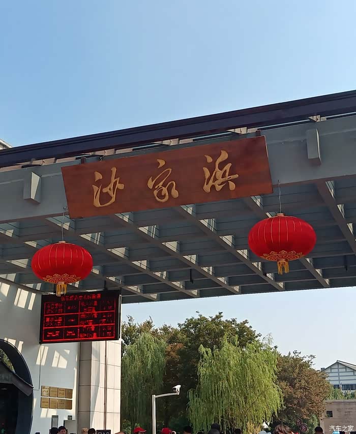 积分大放送红色旅游基地沙家浜