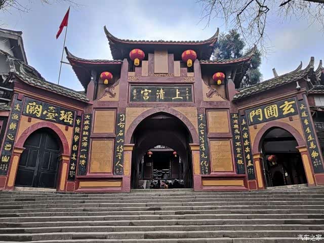 积分大放送上清宫