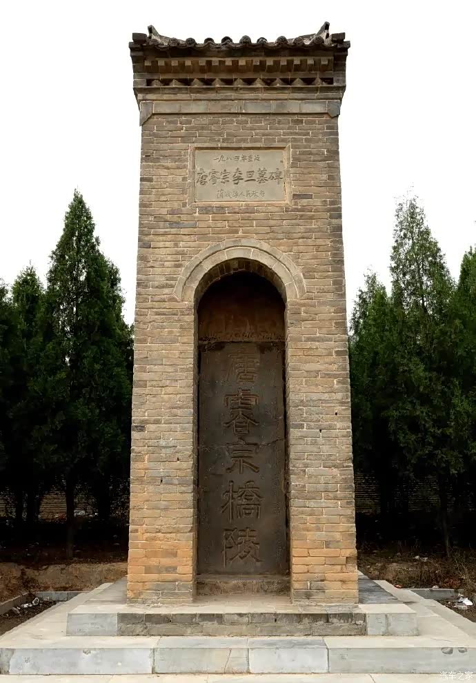 驾驶比亚迪汉ev游览桥陵感受开元盛世