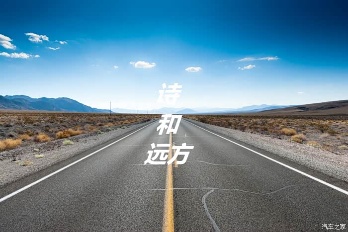 在这个春天里 "少年"的我们 与拓佳房车一起 奔赴心中的诗和远方