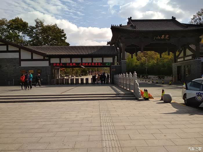 登顶花果山,寻找孙大圣