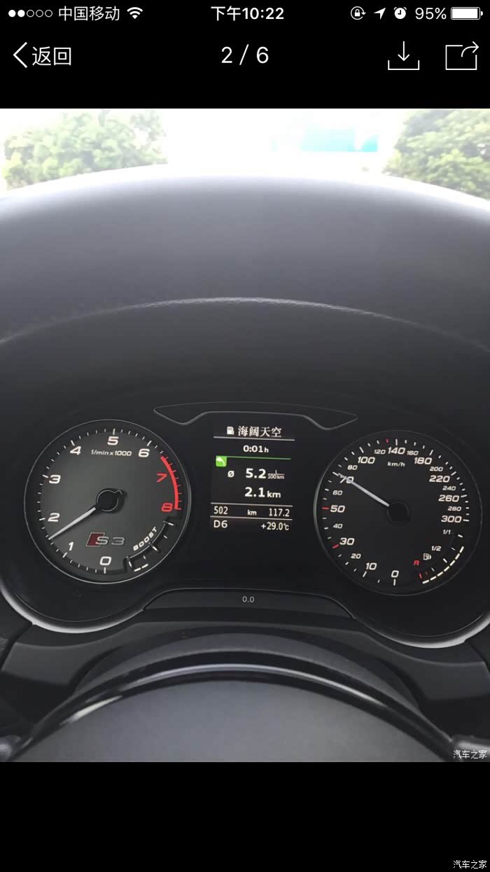 【图】请教行车电脑油耗指数小油枪问题_奥迪a3论坛_汽车之家论坛