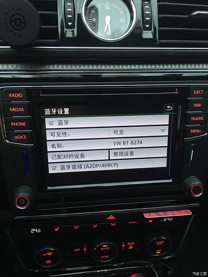 【图】新帕连蓝牙后竟然可以听到微信和视频的声音了_帕萨特论坛_汽车