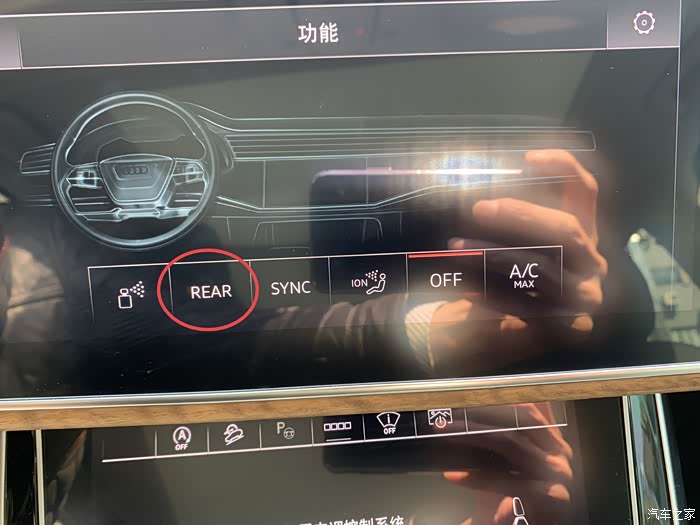 20款q7前排不能开启和关闭后排空调?