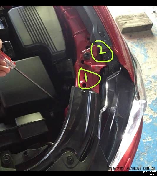 关于2017款阿特兹大灯调节螺丝