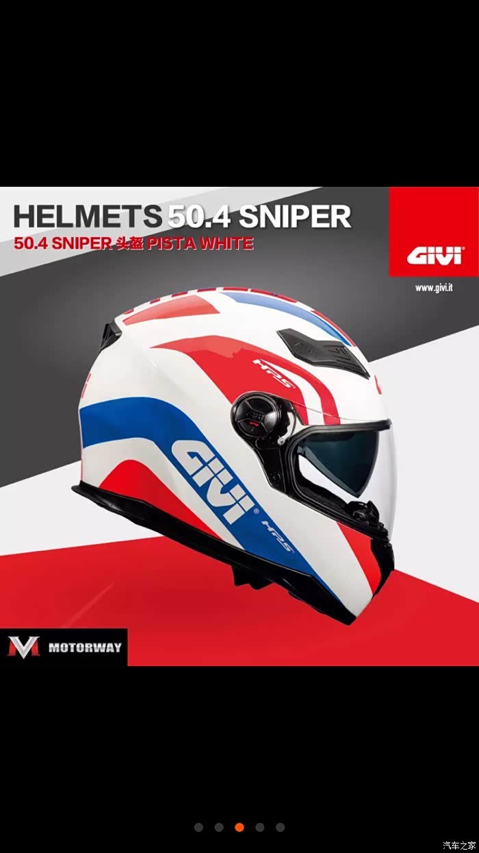 givi头盔怎么样