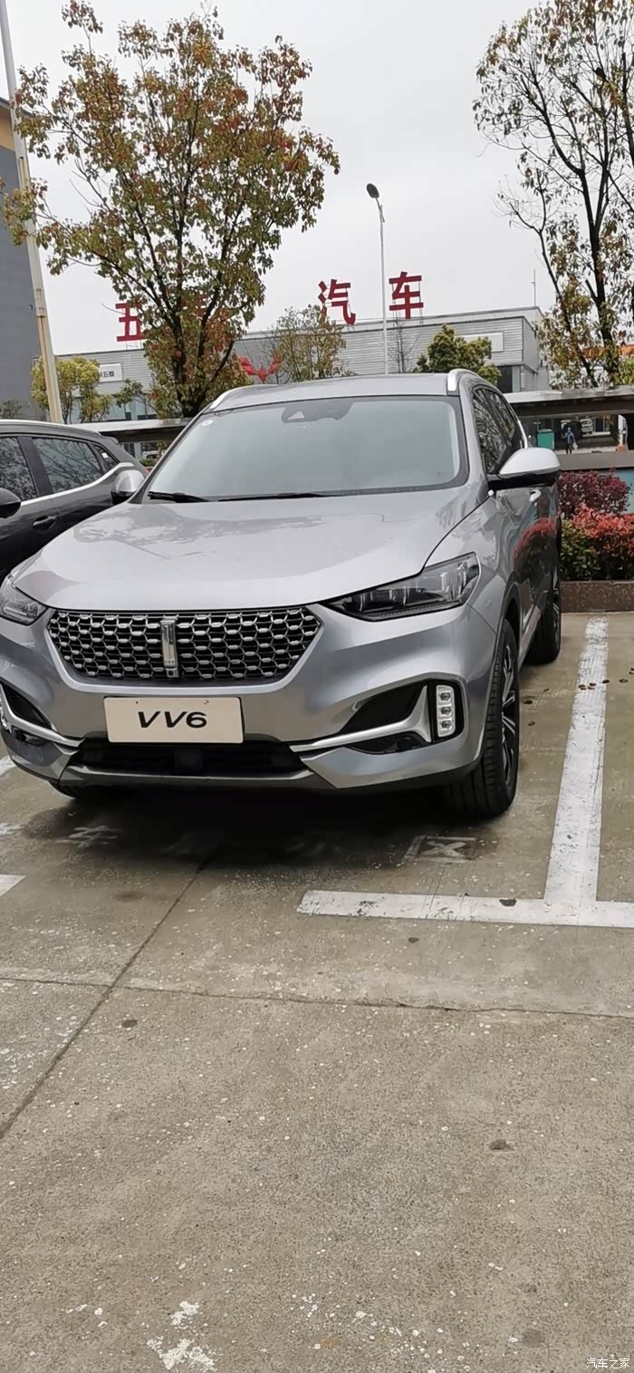 【图】下周再去提车_魏牌 vv6论坛_汽车之家论坛