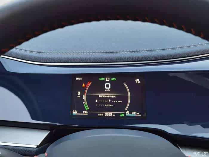 【图】据说仪表盘改成这样_秦plus论坛_汽车之家论坛