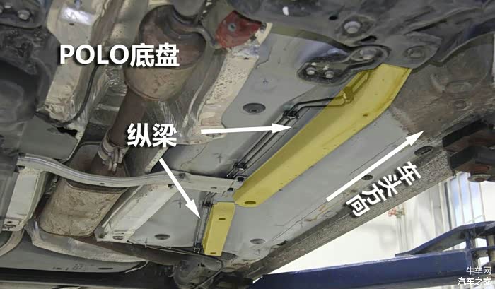 新捷达简配到丧心病狂地步纵梁后半部分去哪了