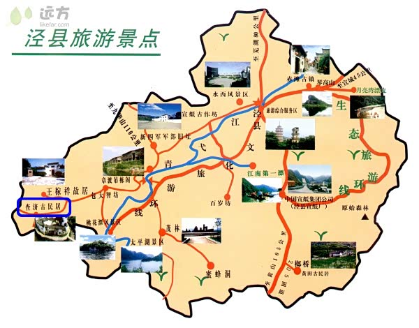 自驾游的好地方,《春游古镇》系列篇:九,『查济古镇』