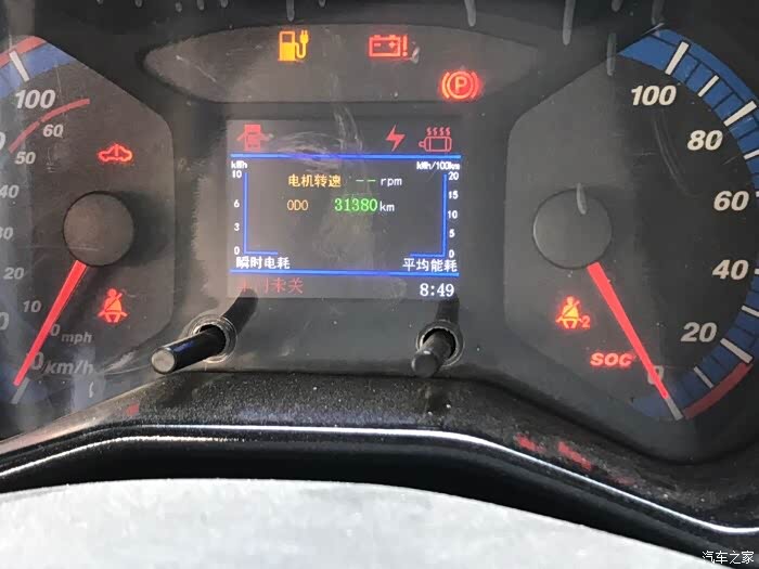 【图】知豆故障灯_知豆d1论坛_汽车之家论坛