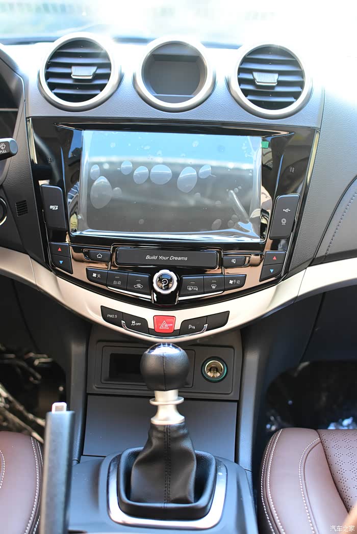 老翁换车记---比亚迪s7/1.5tdi手动尊贵型