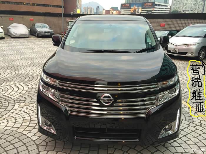 【图】日产elgrand(君爵)_天籁论坛_汽车之家论坛