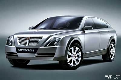 荣威品牌大事记之二:当年风光无限的罗孚