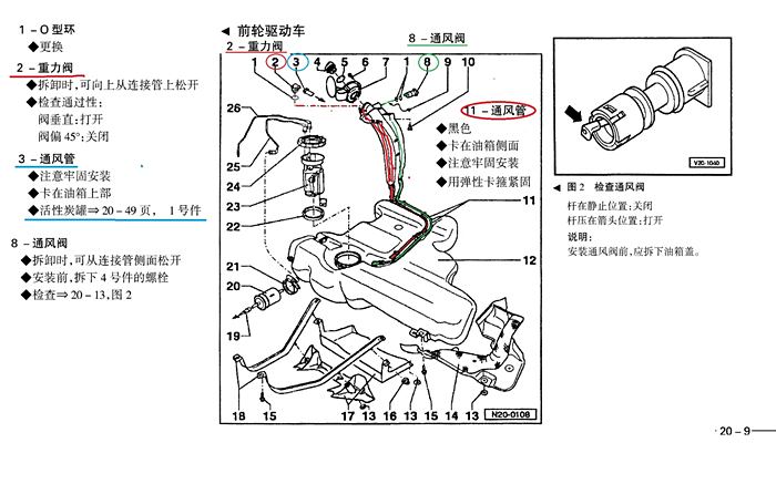 摩托车碳罐连接图图片