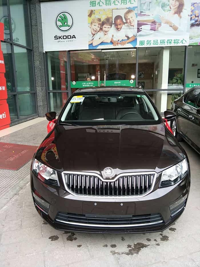 终提17款16自动智行版琥珀棕