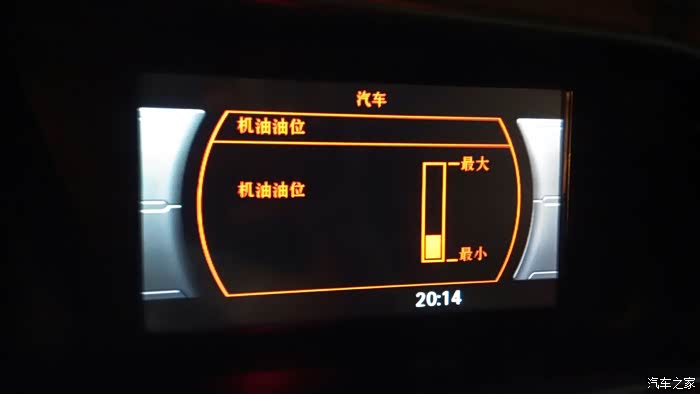 昨天车子导航显示机油油位如图,哪位大神能告诉我是不是该加机油了,ps