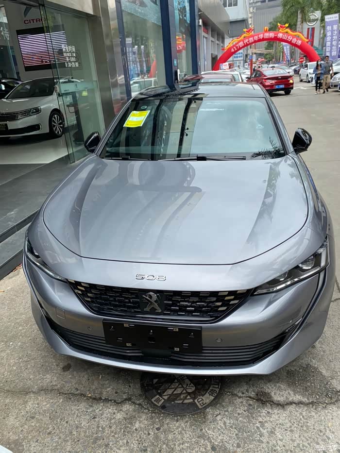 今日订车驭动版p1包银翼灰