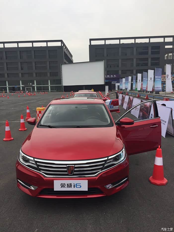 荣威i6华中大区驾控体验我在这里做教练武汉