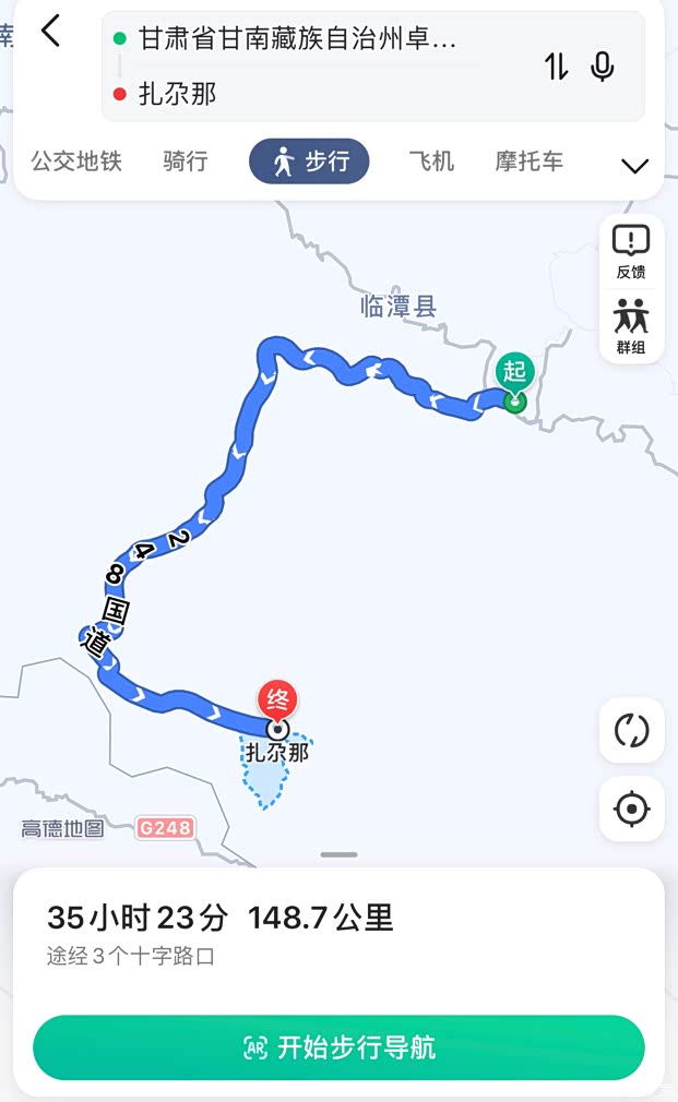 甘南洛克之旅二洛克之路