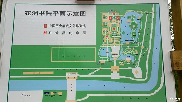 花洲书院旅游路线图图片