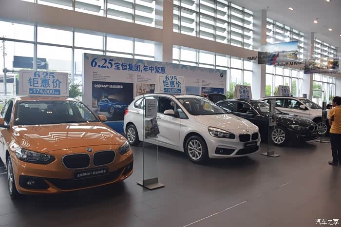 宁波汽车之家联合宁波宝恒宝马大型团购活动圆满结束