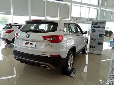 悦翔车主 品鉴cs75