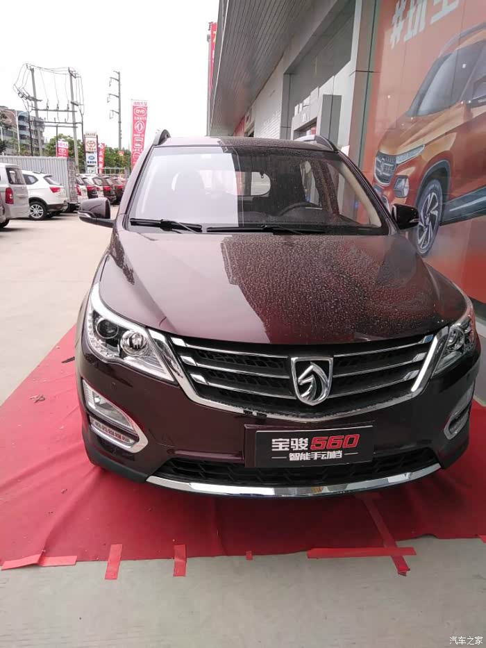 【图】首选勃艮第红的560_宝骏560论坛_汽车之家论坛