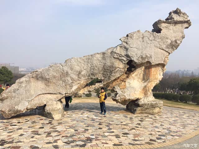 南京江宁方山国家地质公园