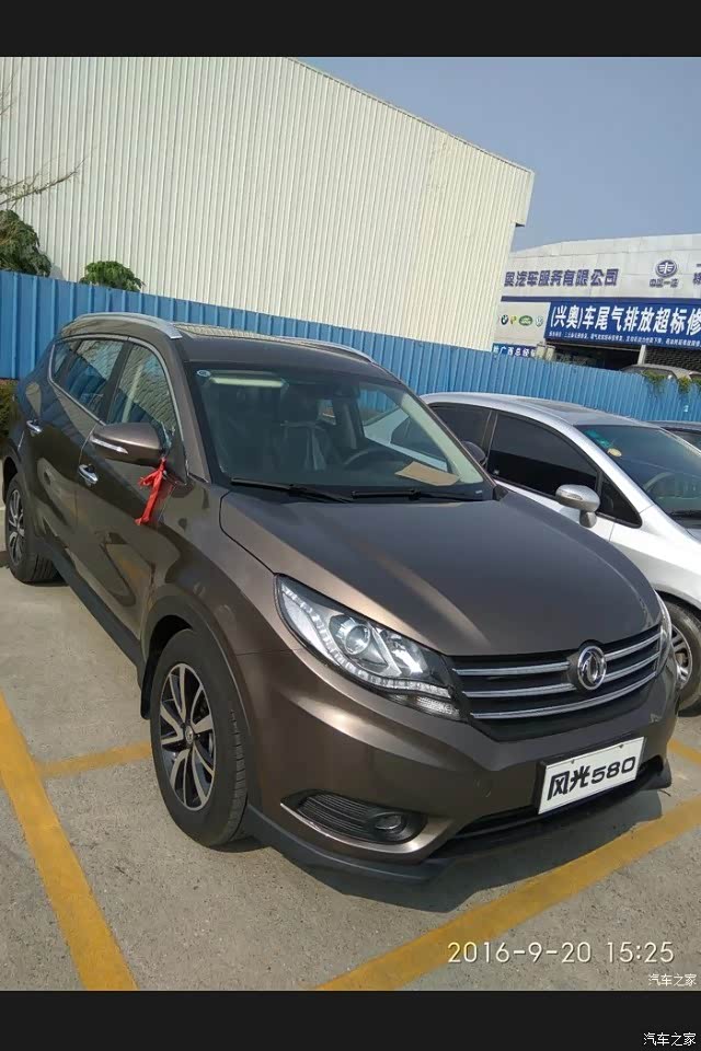 【图】浅金棕1.5t手豪_东风风光580论坛_汽车之家论坛